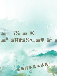 我，普法大佬